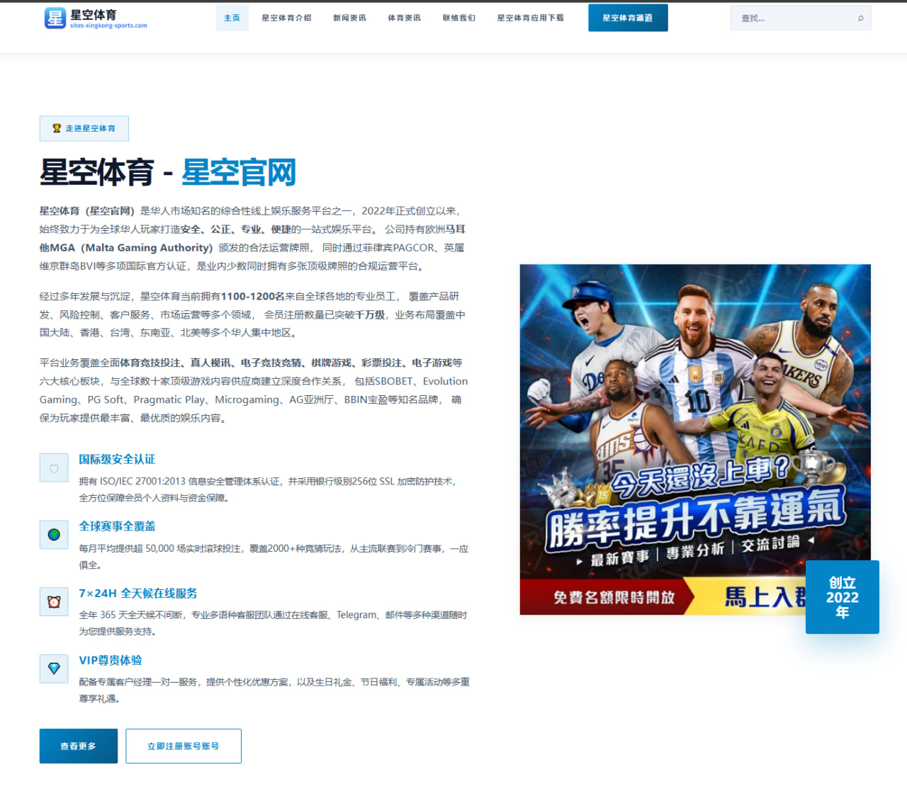 霍里谈库明加言论引发热议 森林狼赢球文化与冠军底蕴的深层思考